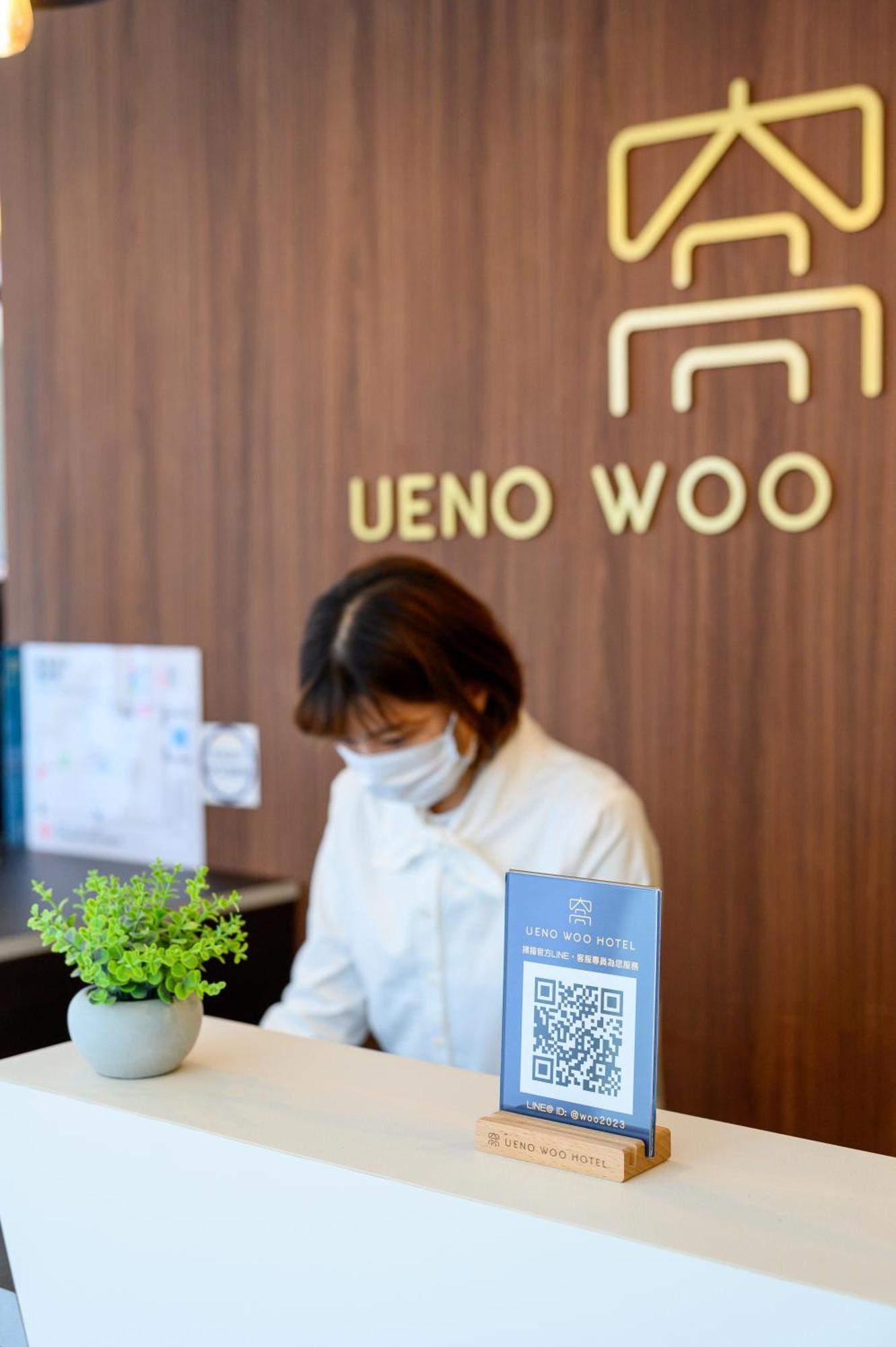 Ueno Woo Inn 2*