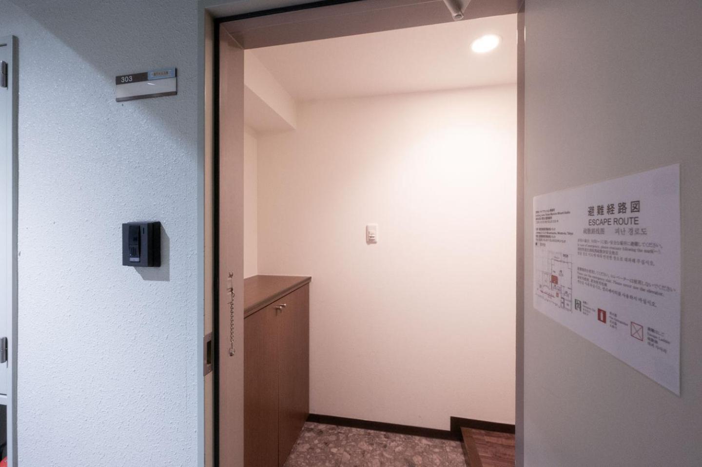 Raiwa Mansion Minami Azabu Apartment *