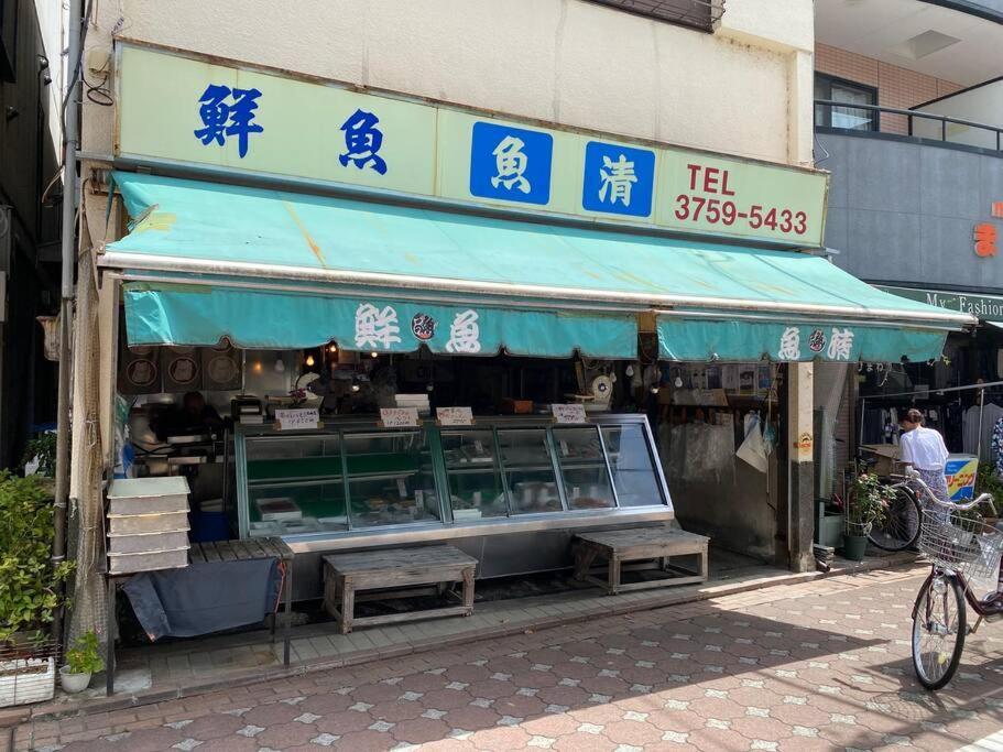 Holiday home Good Aces To Shibuya/2mins Walk Sta/max12ppl/1flor *