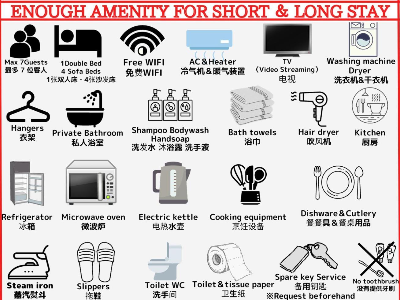 Apartment Oak Shimokitazawa Luxury Family Size 2min Shimokitazawa Sta Shinjuku Shibuya7min By Train