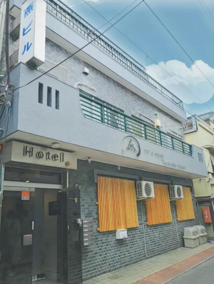 Hotel Tsubame Asakusabashi: Base With Kitchen & Laundry