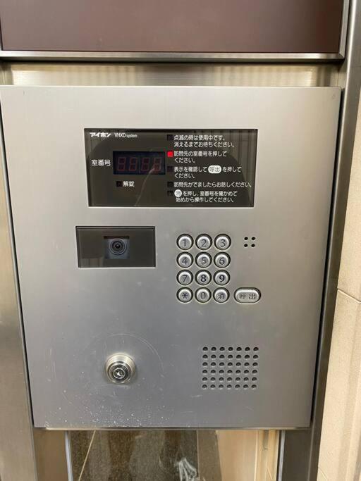 Apartment Palais Grace 301 Tokyo