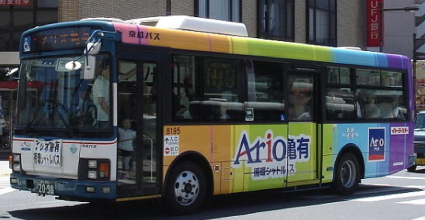 Takano Private House - Vacation 32311v *