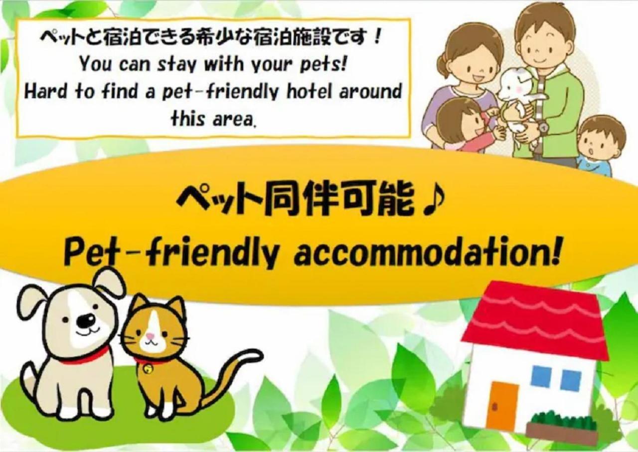 Takano Private House - Vacation 32311v