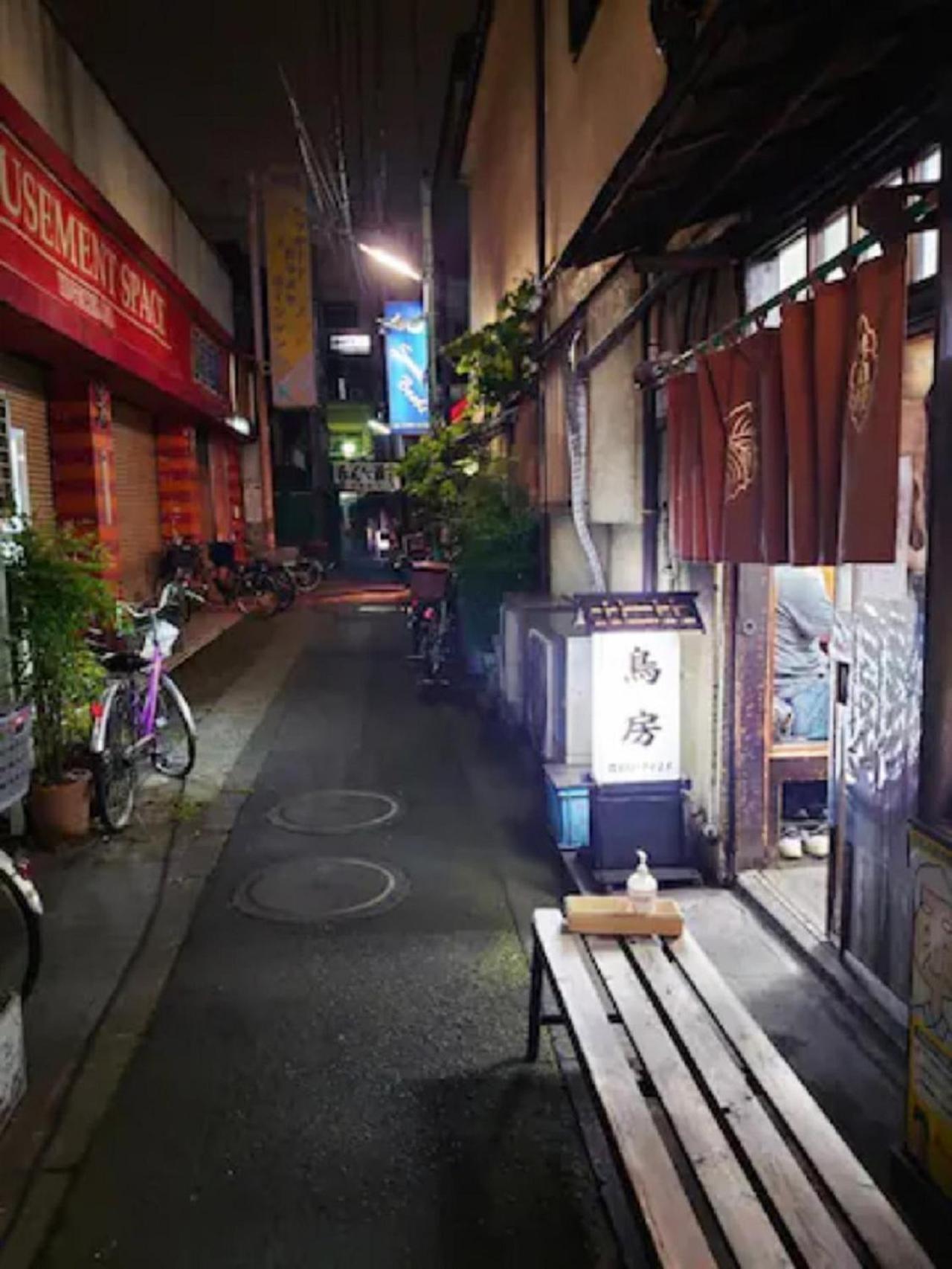 Takano Private House - Vacation 32311v *