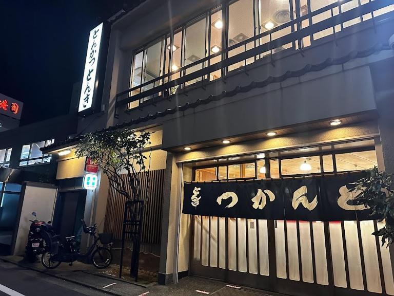 Apartment Lucky House503