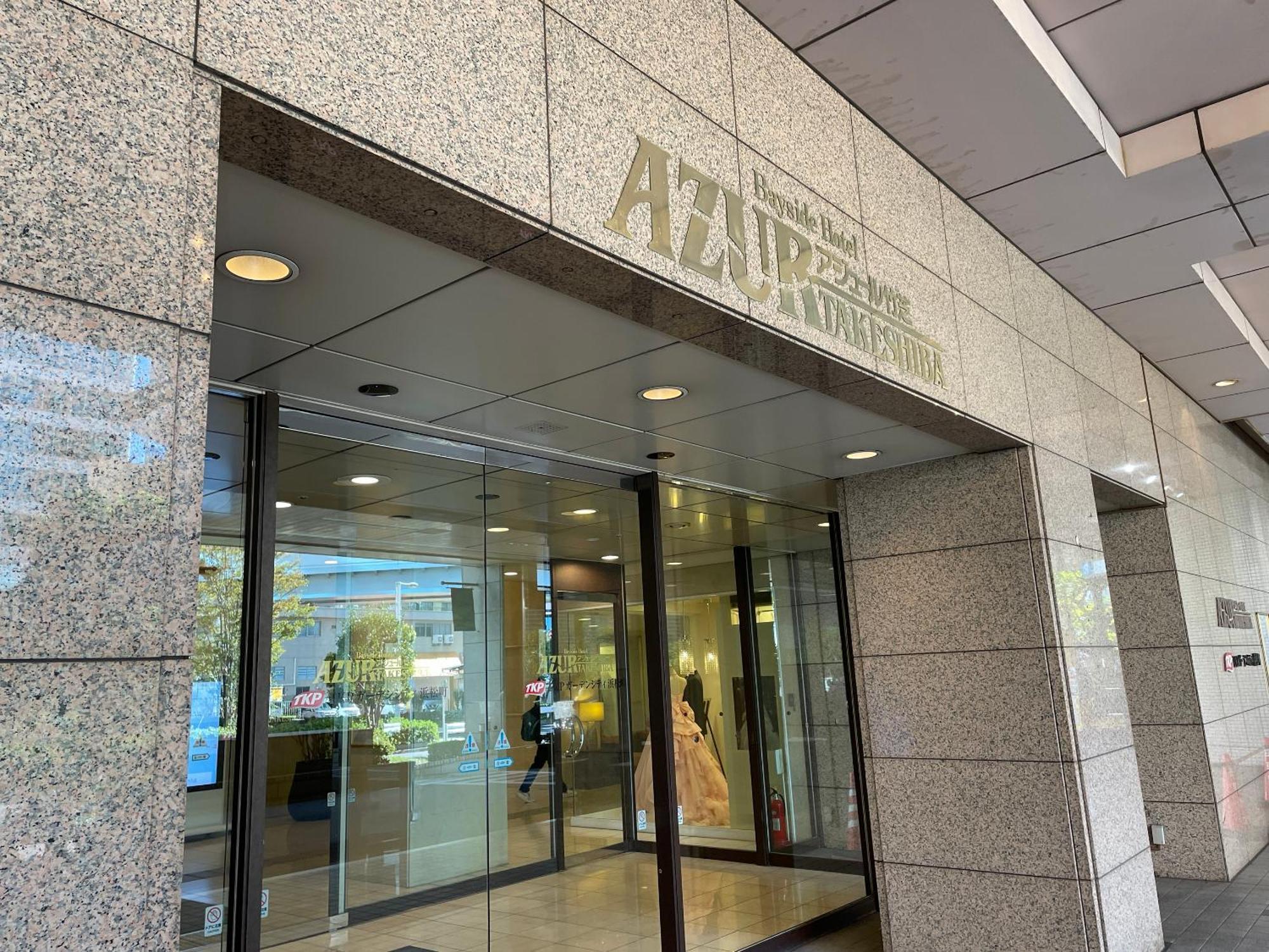 Bayside Azur Takeshiba Hotel Tokyo