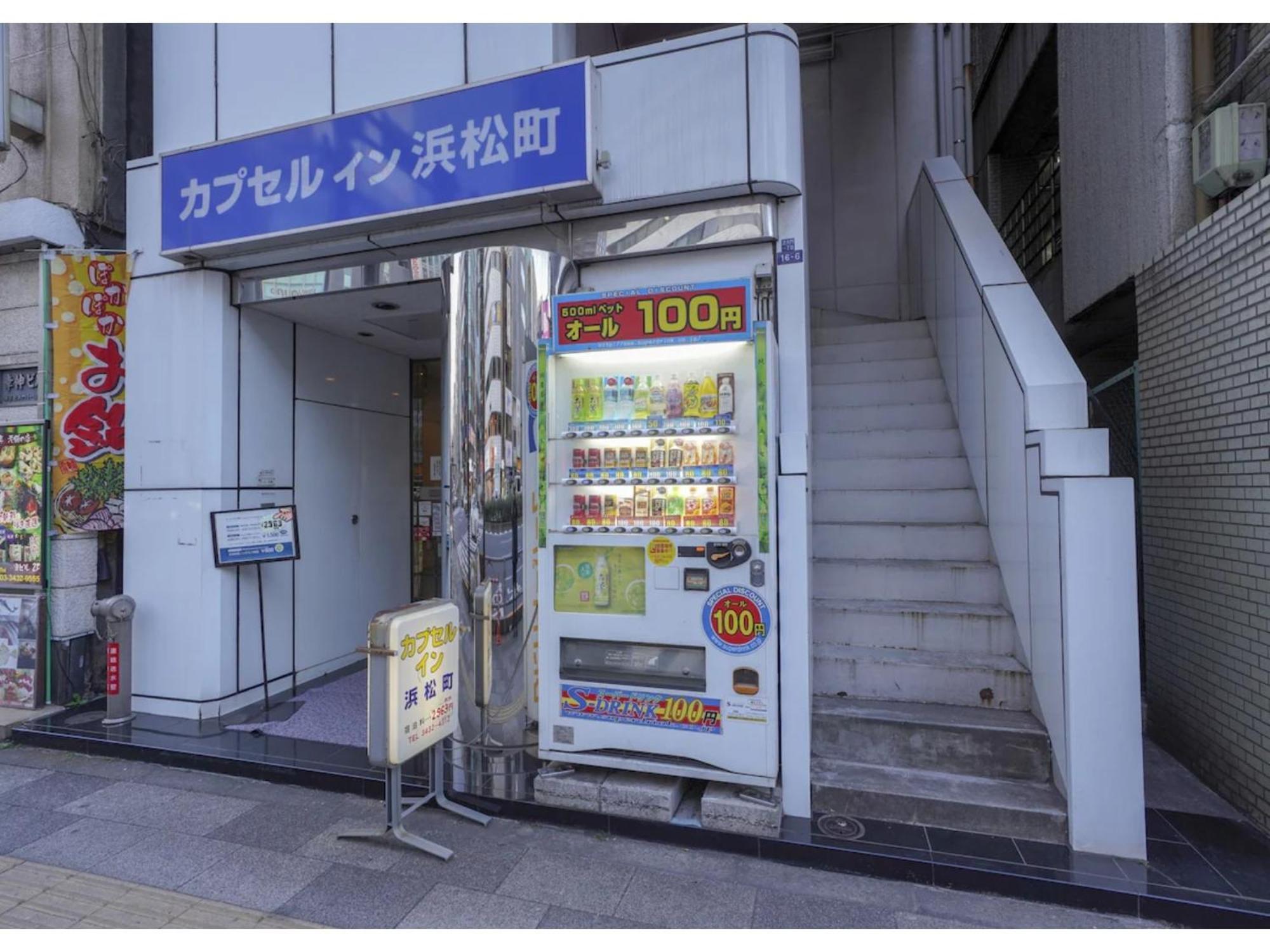 Hotel Male Only Capsule Hamamatsucho - Vacation 68799v Tokyo