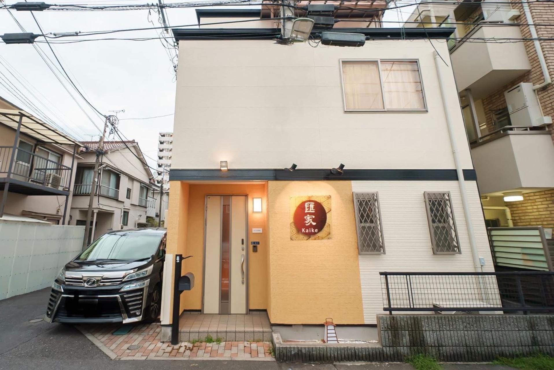 Villa 匯家•平和島ビル Tokyo