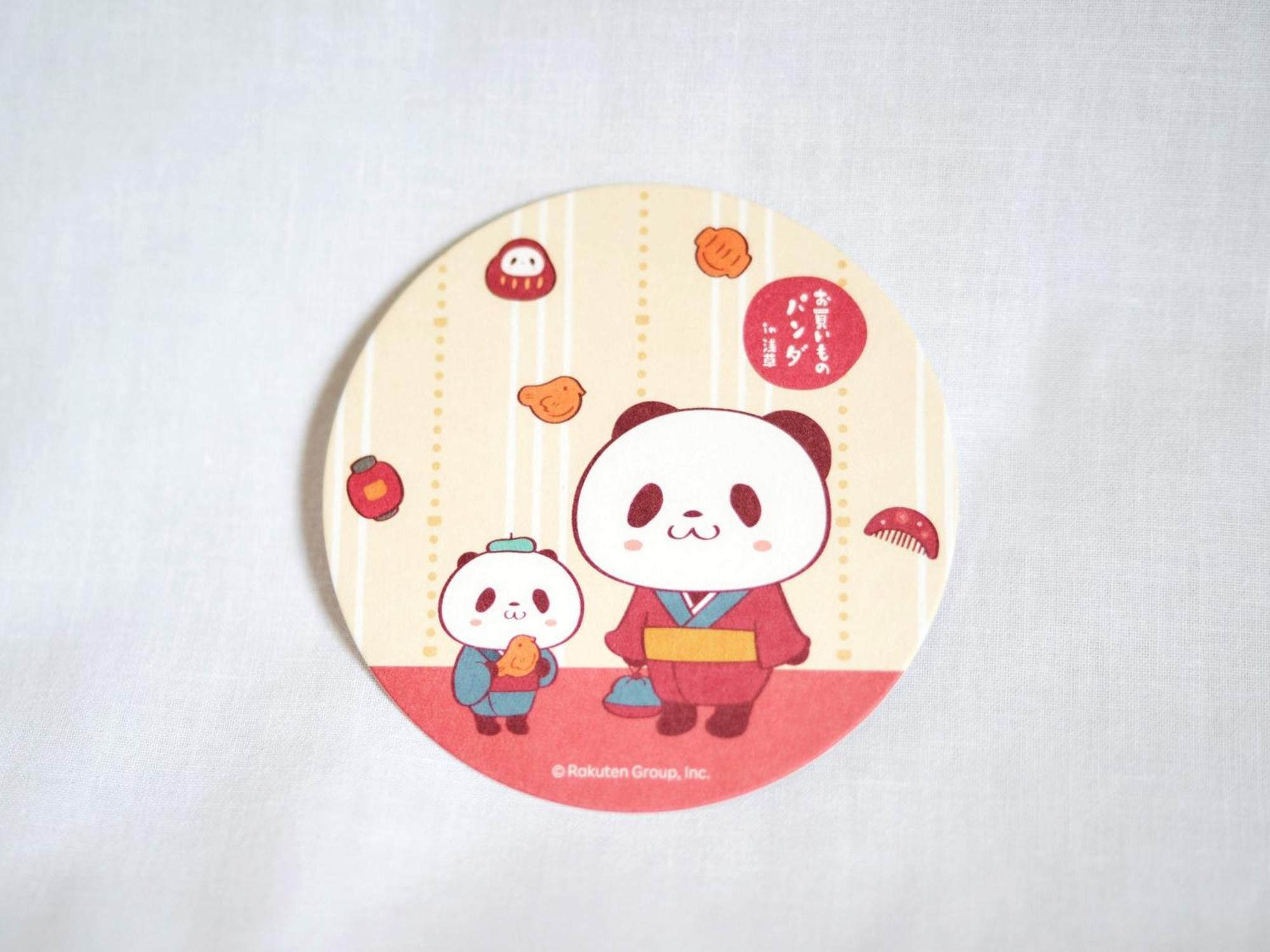 Rakuten Asakusa Okaimono Panda Twin B Guest house *