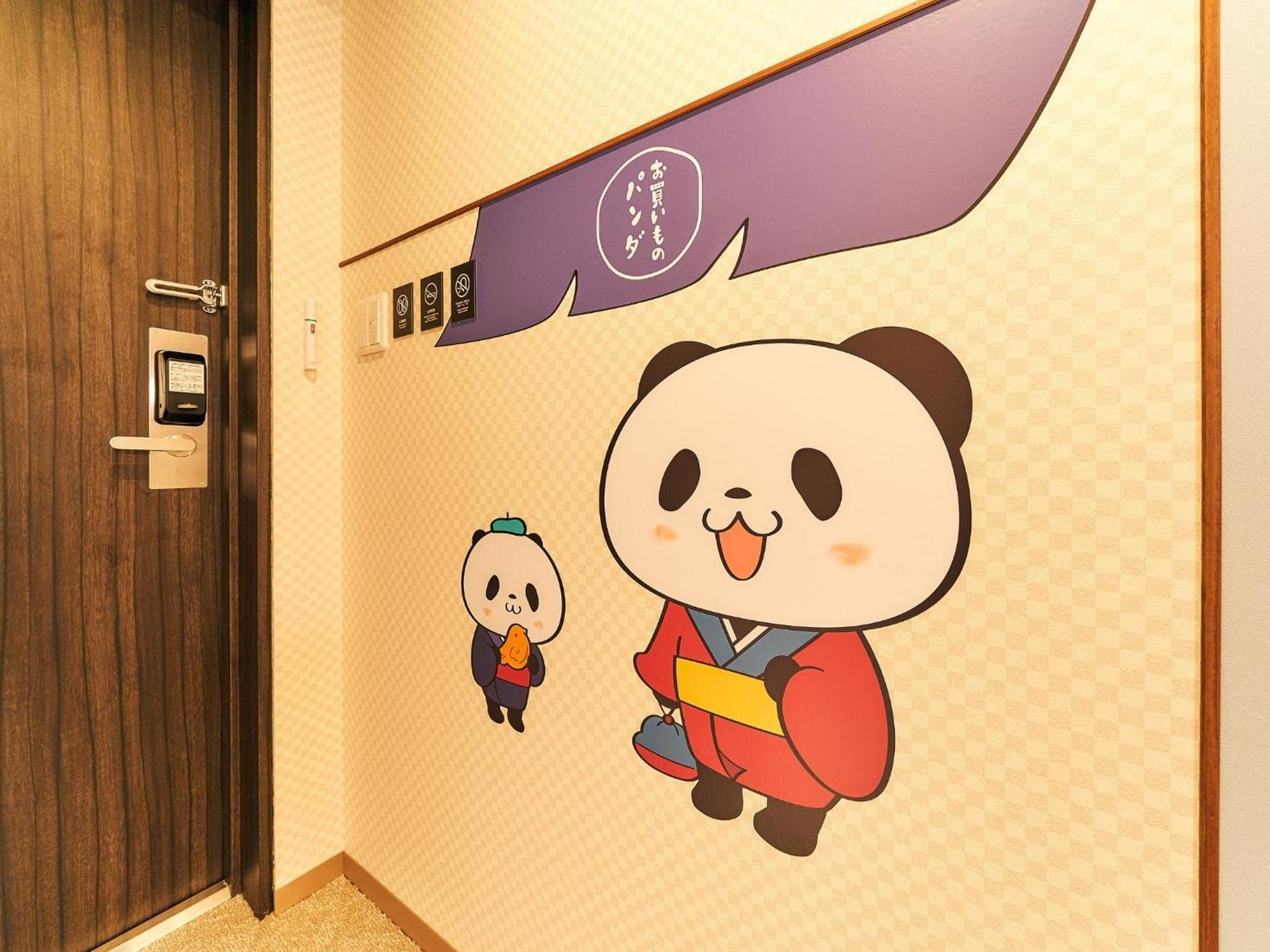 Rakuten Asakusa Okaimono Panda Twin B Guest house Tokyo