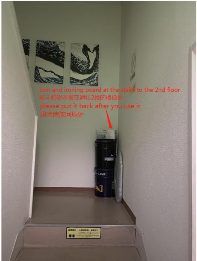 匯金本所ビル Apartment