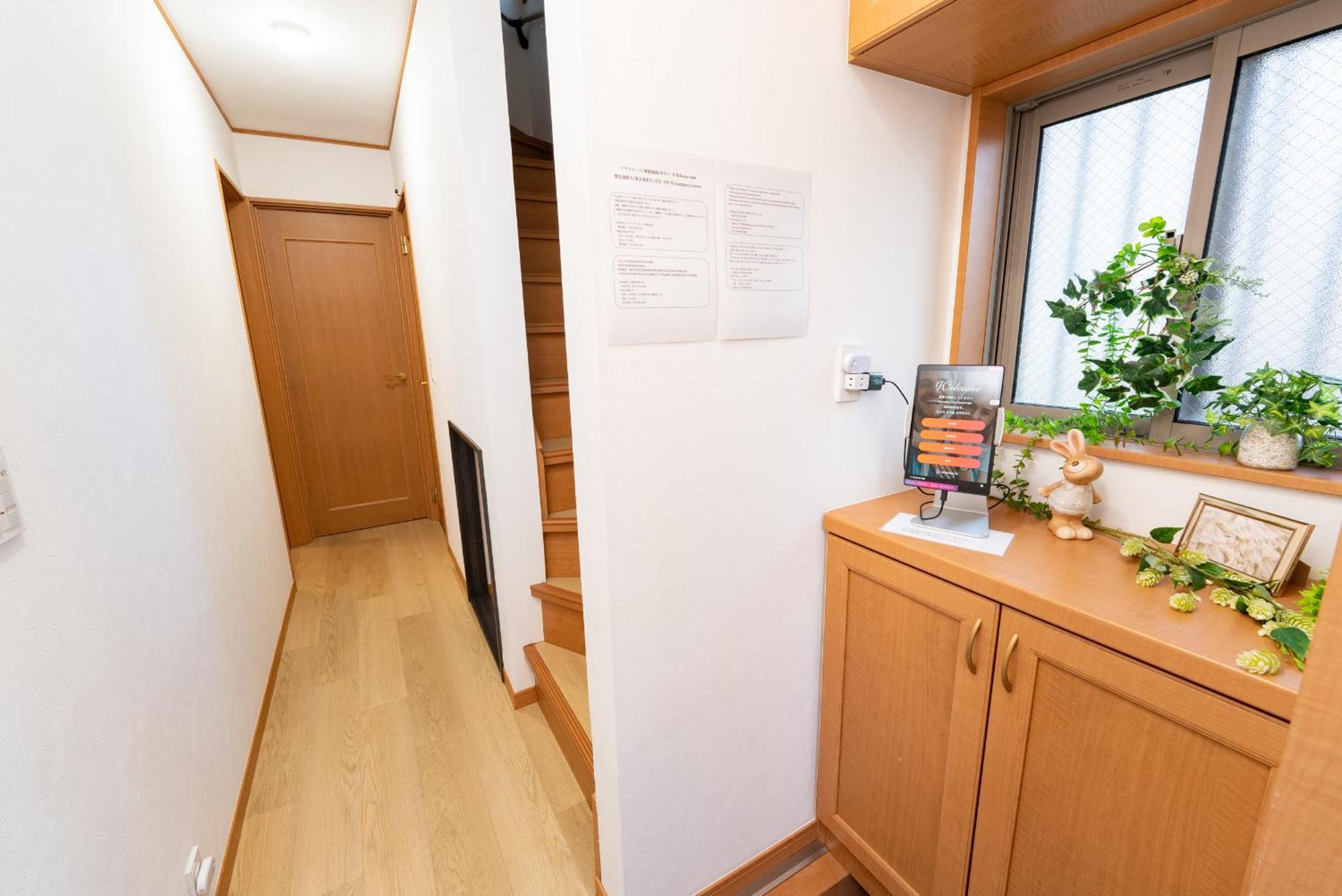 Apartment Yukimaru In