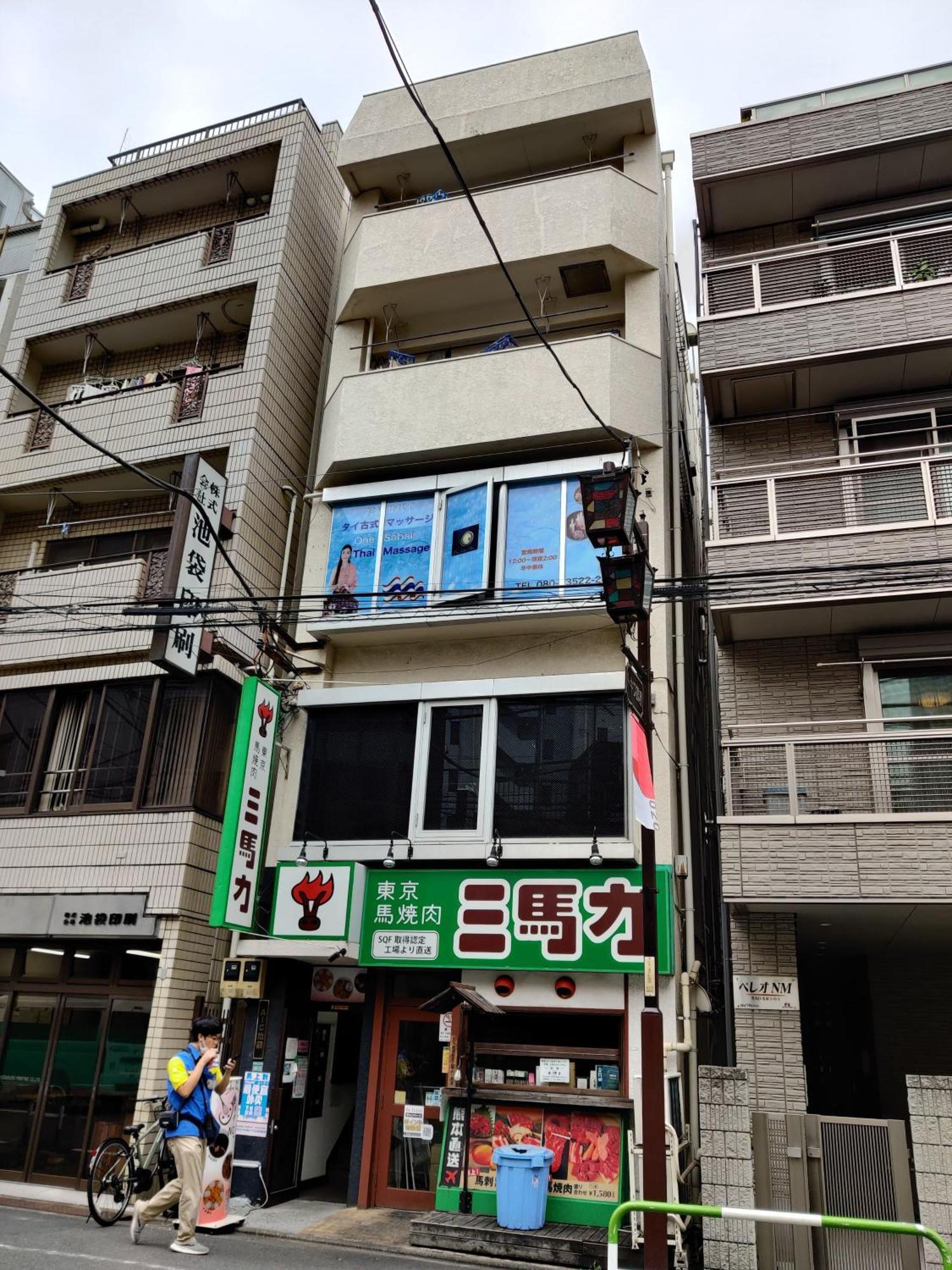 Apartment Aic池袋502 Tokyo
