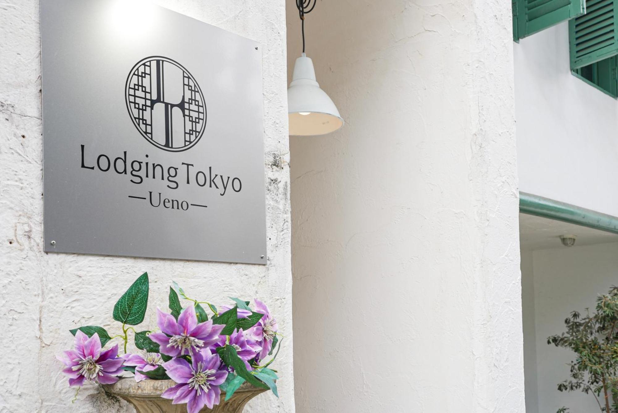 Hostel Ueno *