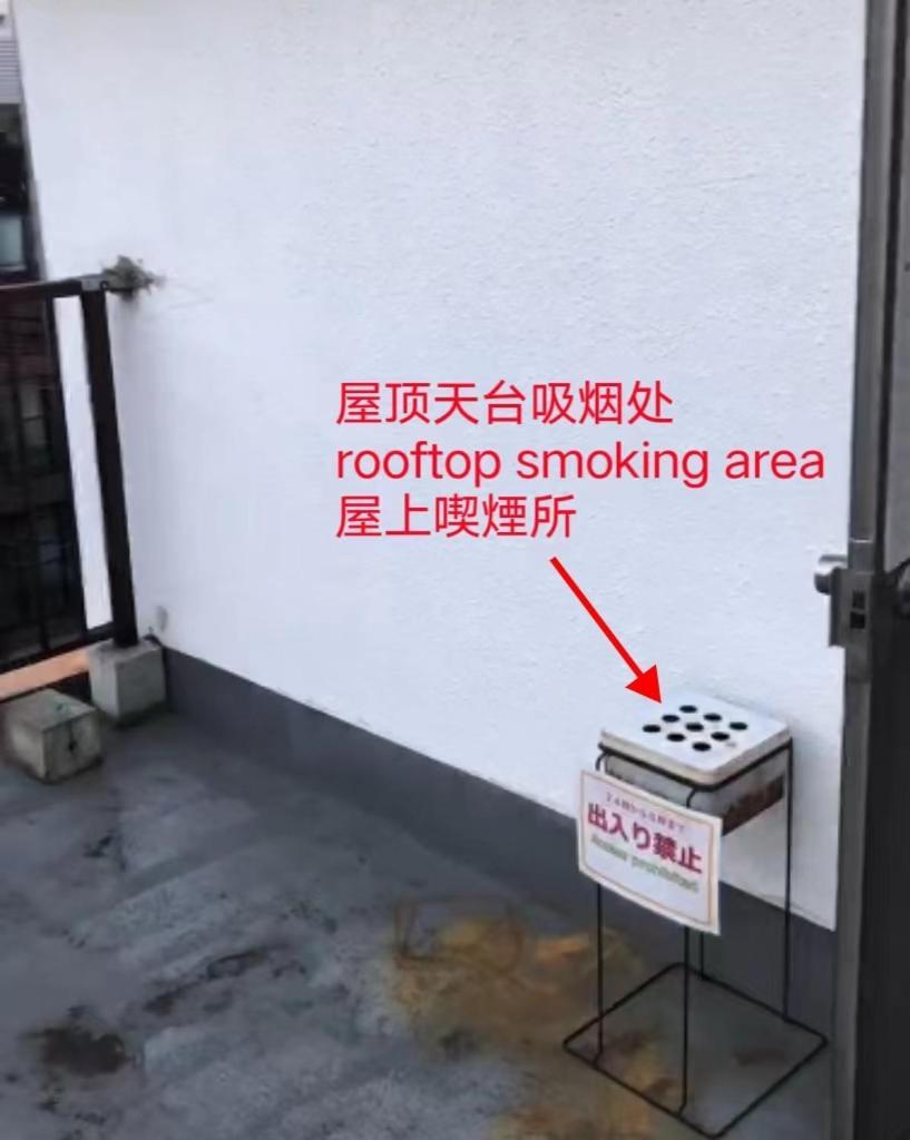 匯金本所ビル Apartment Tokyo