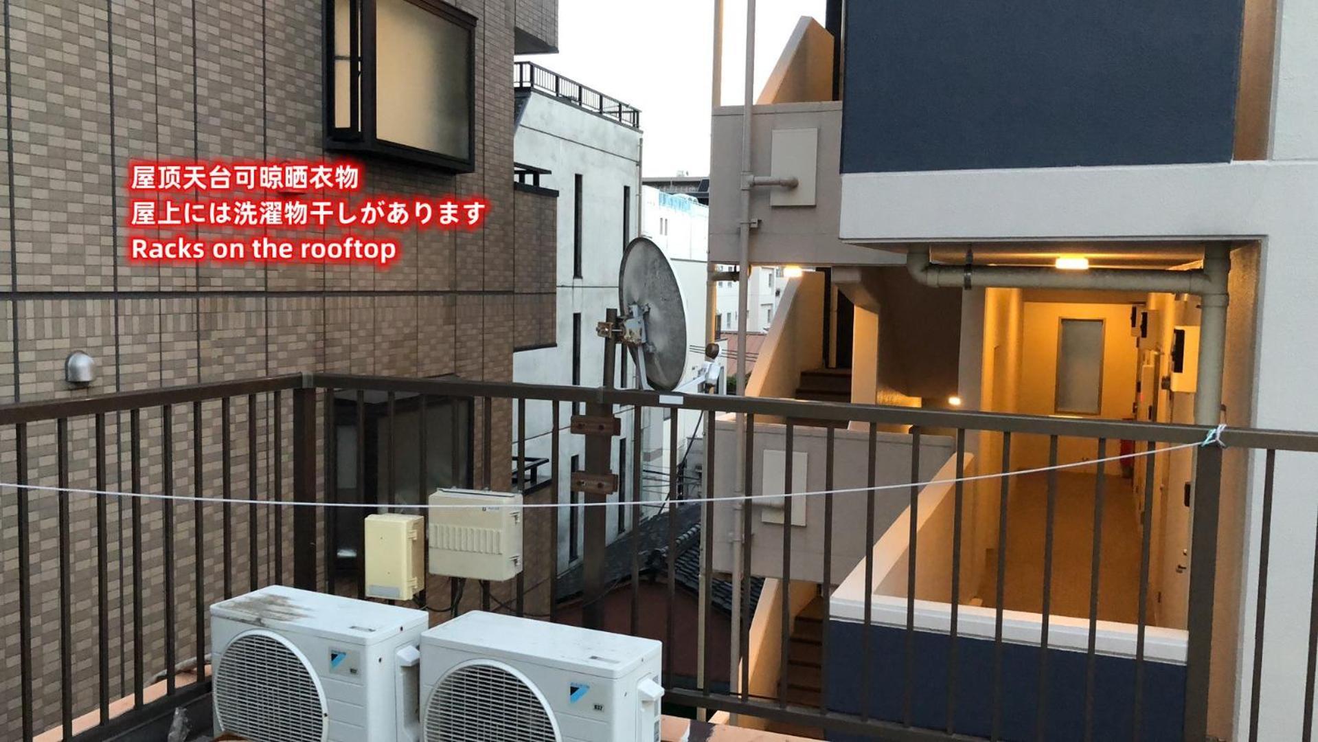 匯金本所ビル Apartment Tokyo