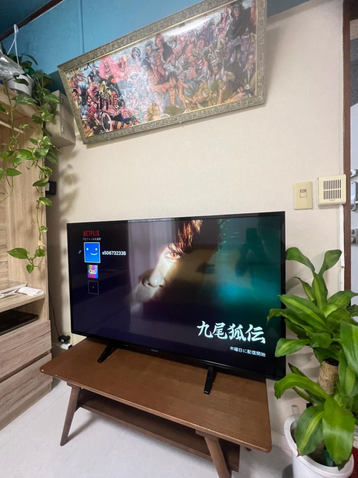 和風客棧 Apartment *