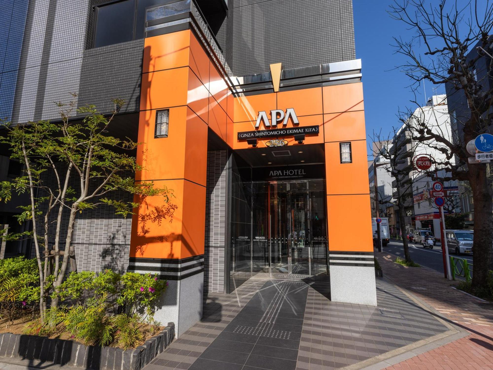 Hotel Apa Ginza Shintomicho Ekimae Kita 3*