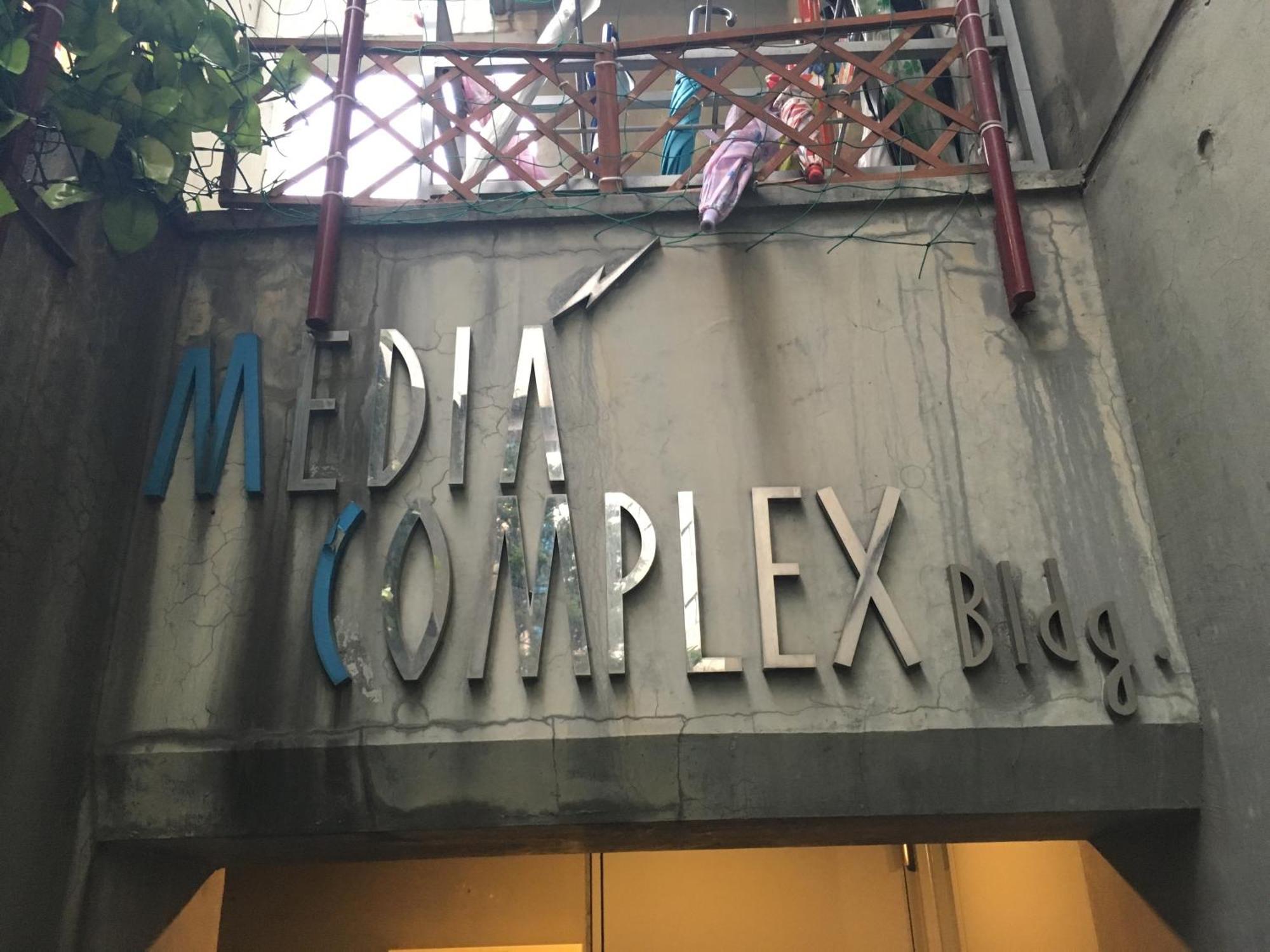 Media Complex Building Apartment Tokyo