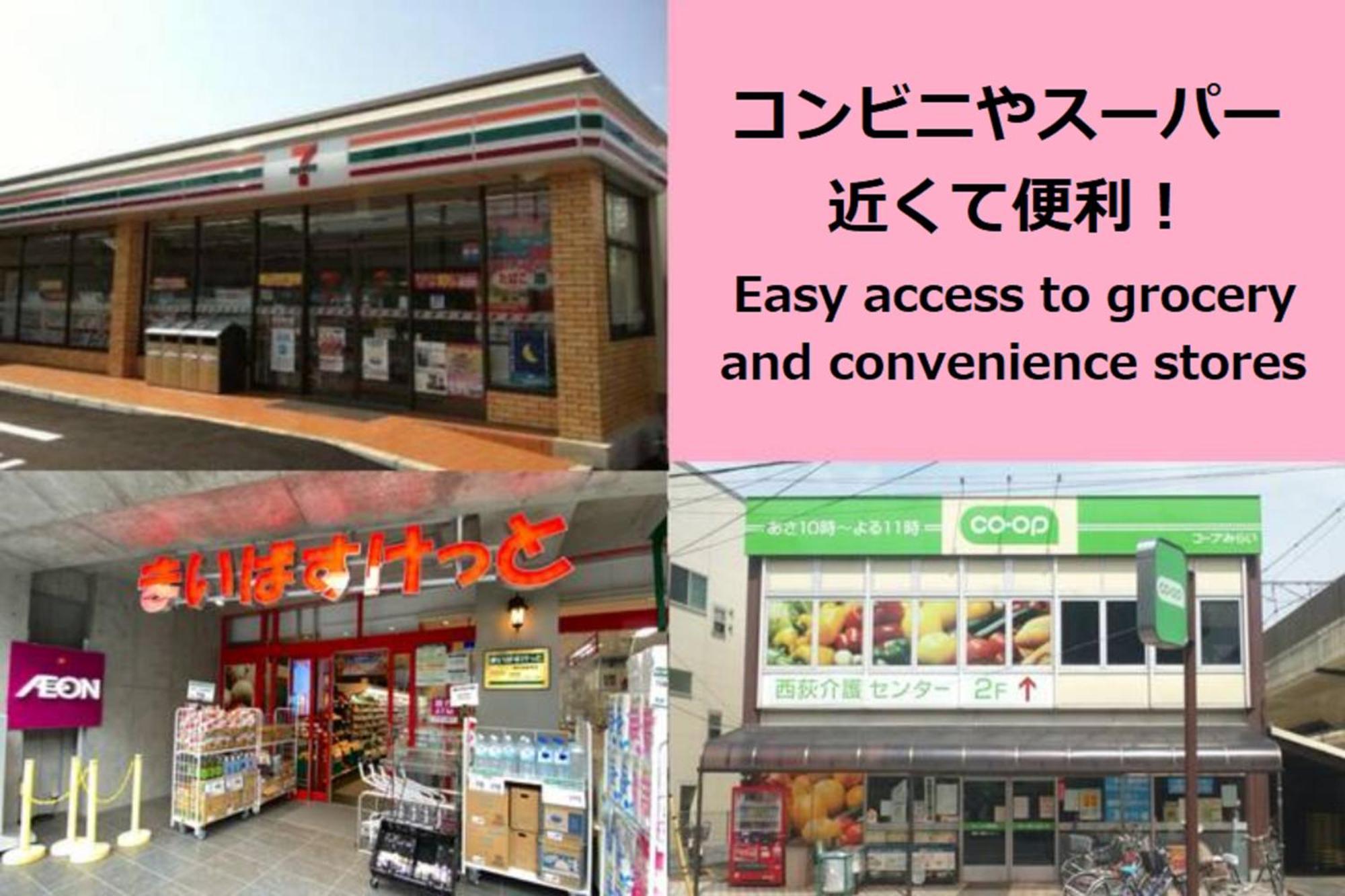 Laffitte West Tokyo
