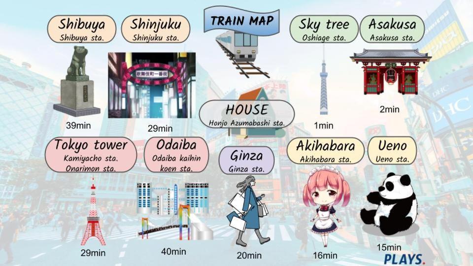 Apartment 東駒形403