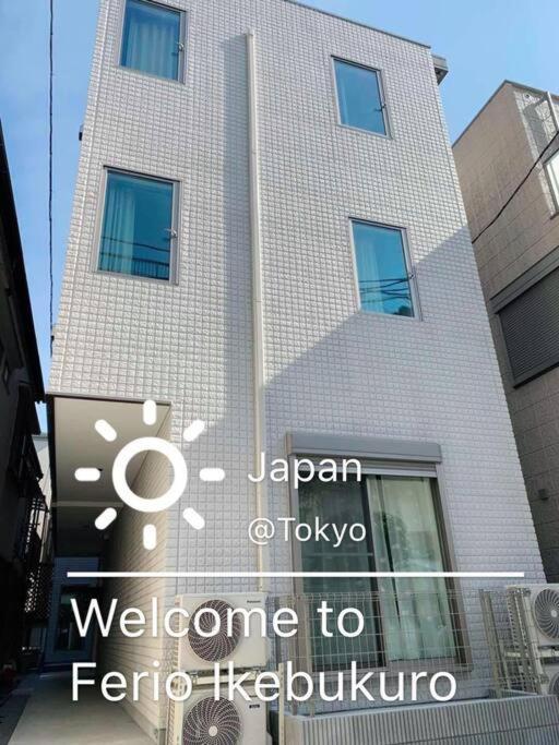 Comma House Nishi-ikebukuro 201+301 Apartment