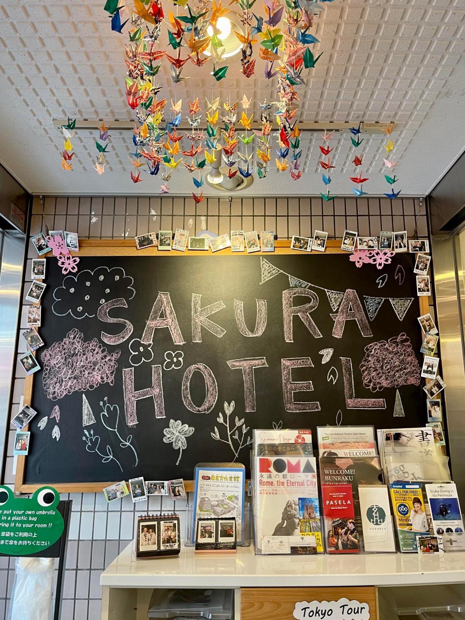 Hostel Sakura Ikebukuro