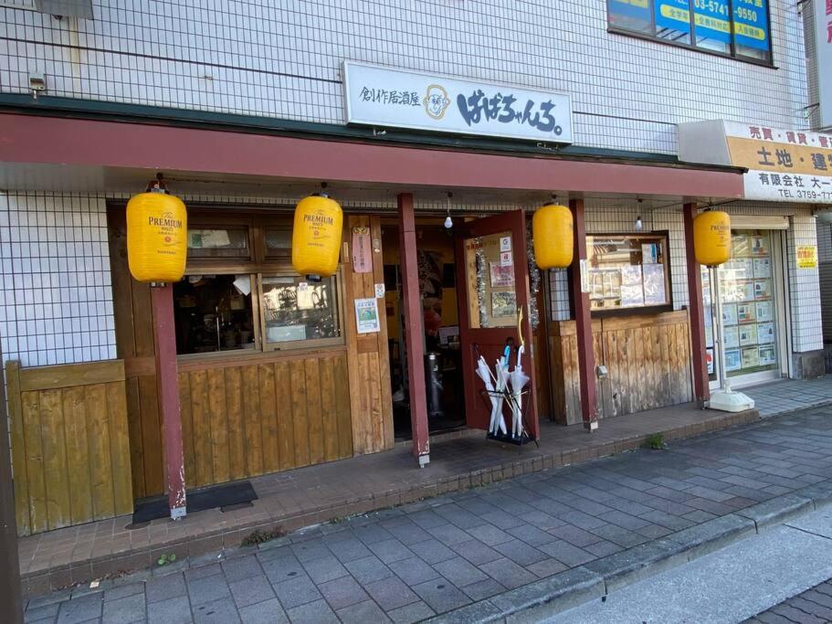 1min Walk To Sta, Drct Bus To Hnd! Easy Access! 01 *