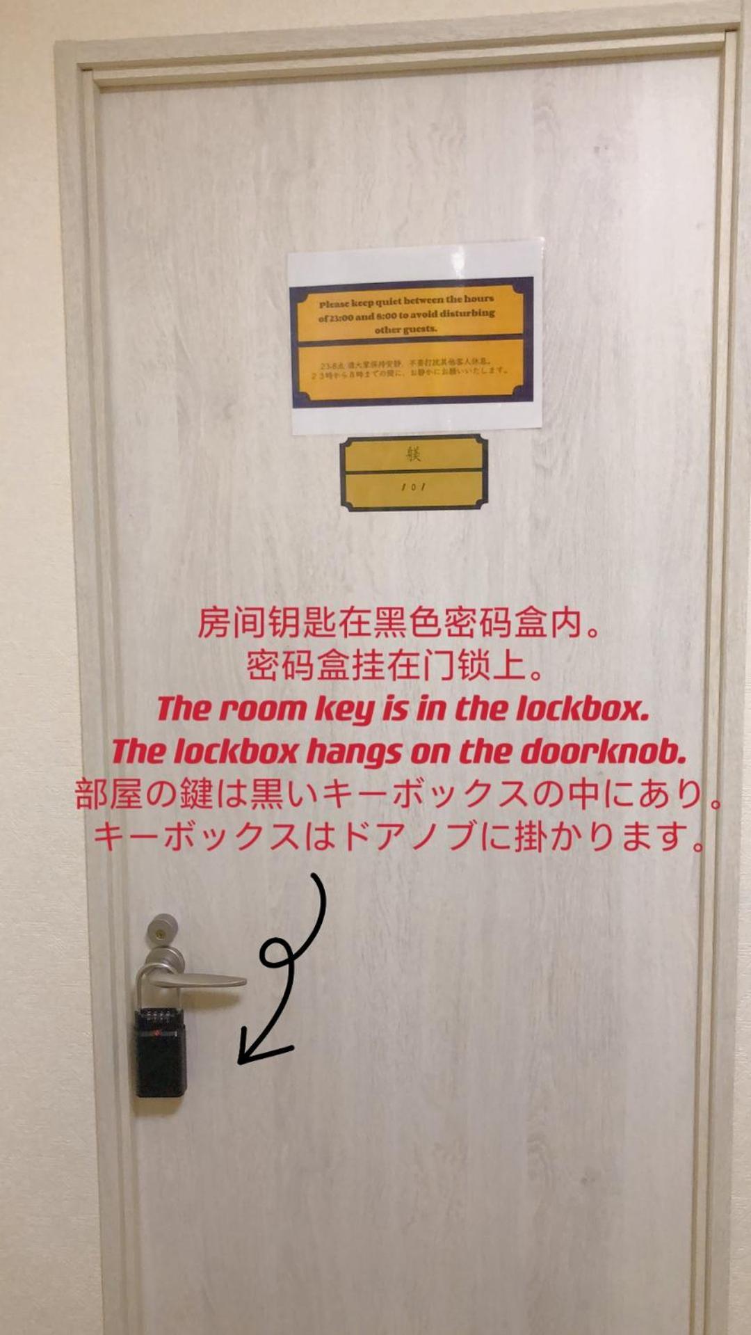 匯金本所ビル Apartment Tokyo