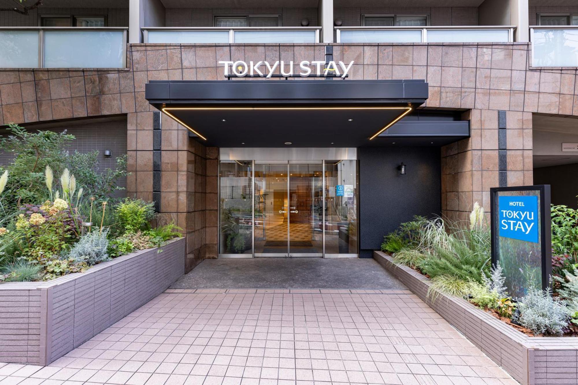 Tokyu Shibuya 3*