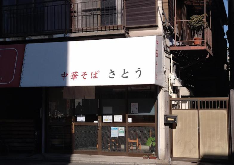 羽田ハウスⅱ Apartment Tokyo