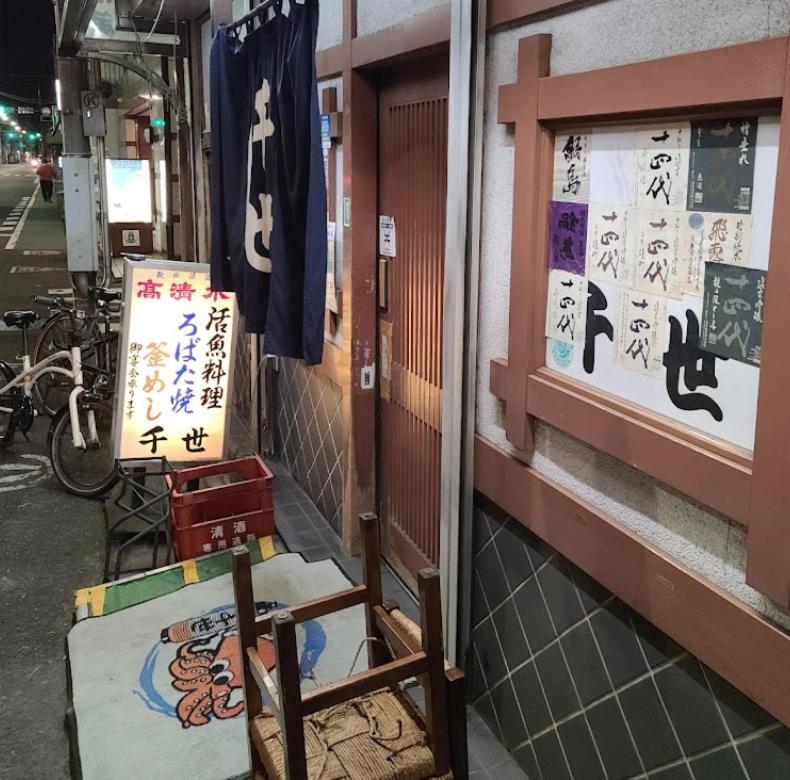 羽田ハウスⅱ Apartment Tokyo