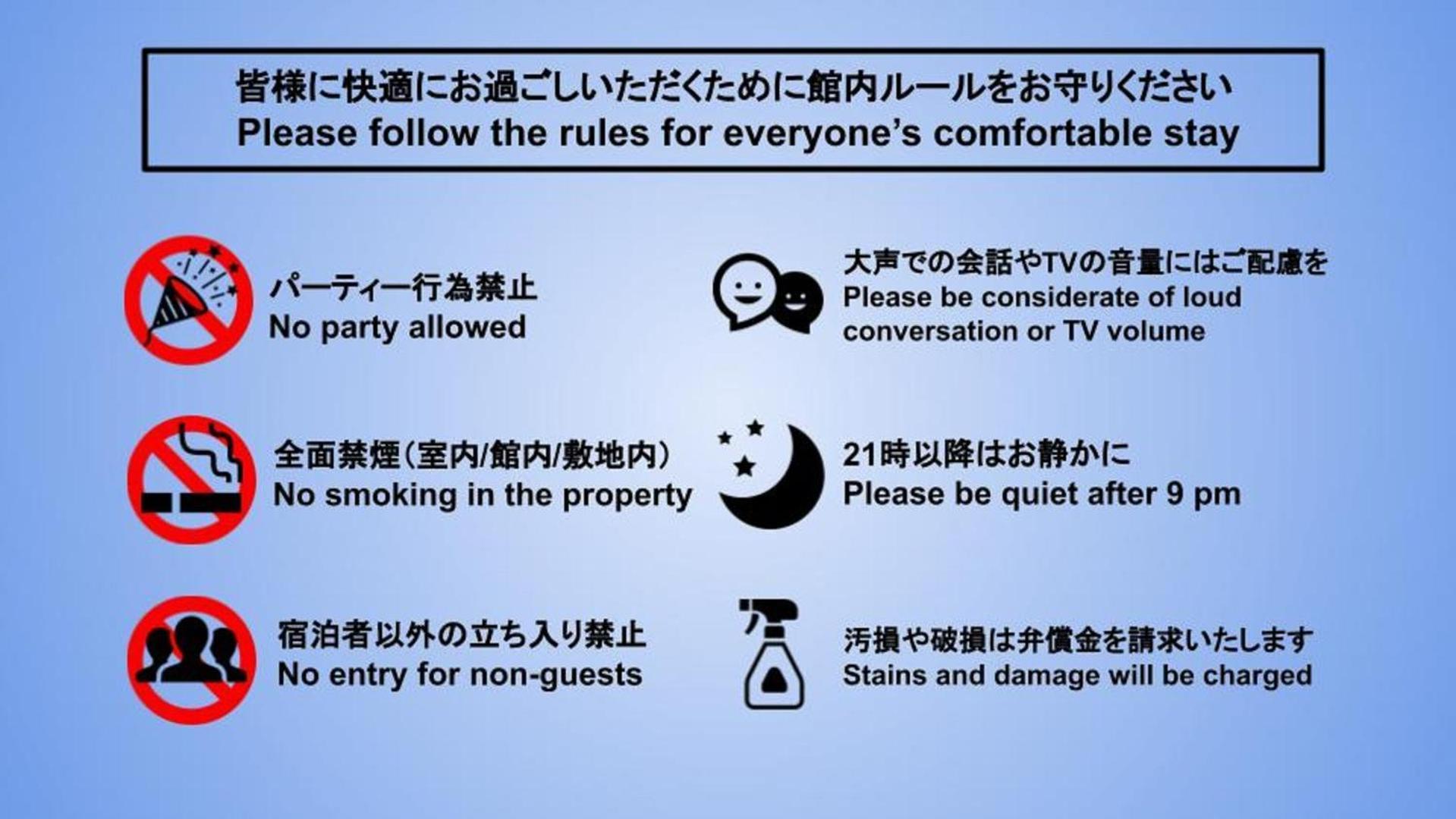Laffitte West Apartment Tokyo
