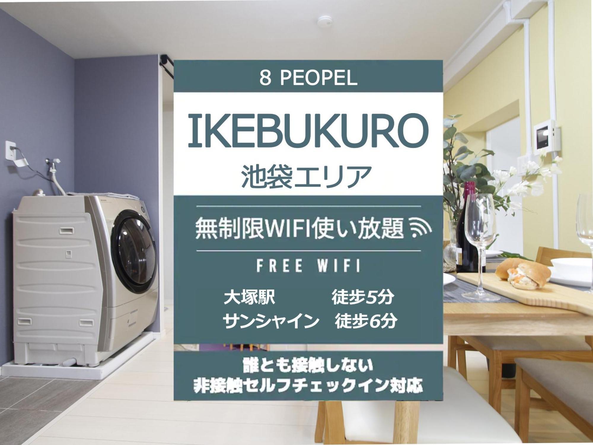 渡邉ビル Apartment Tokyo