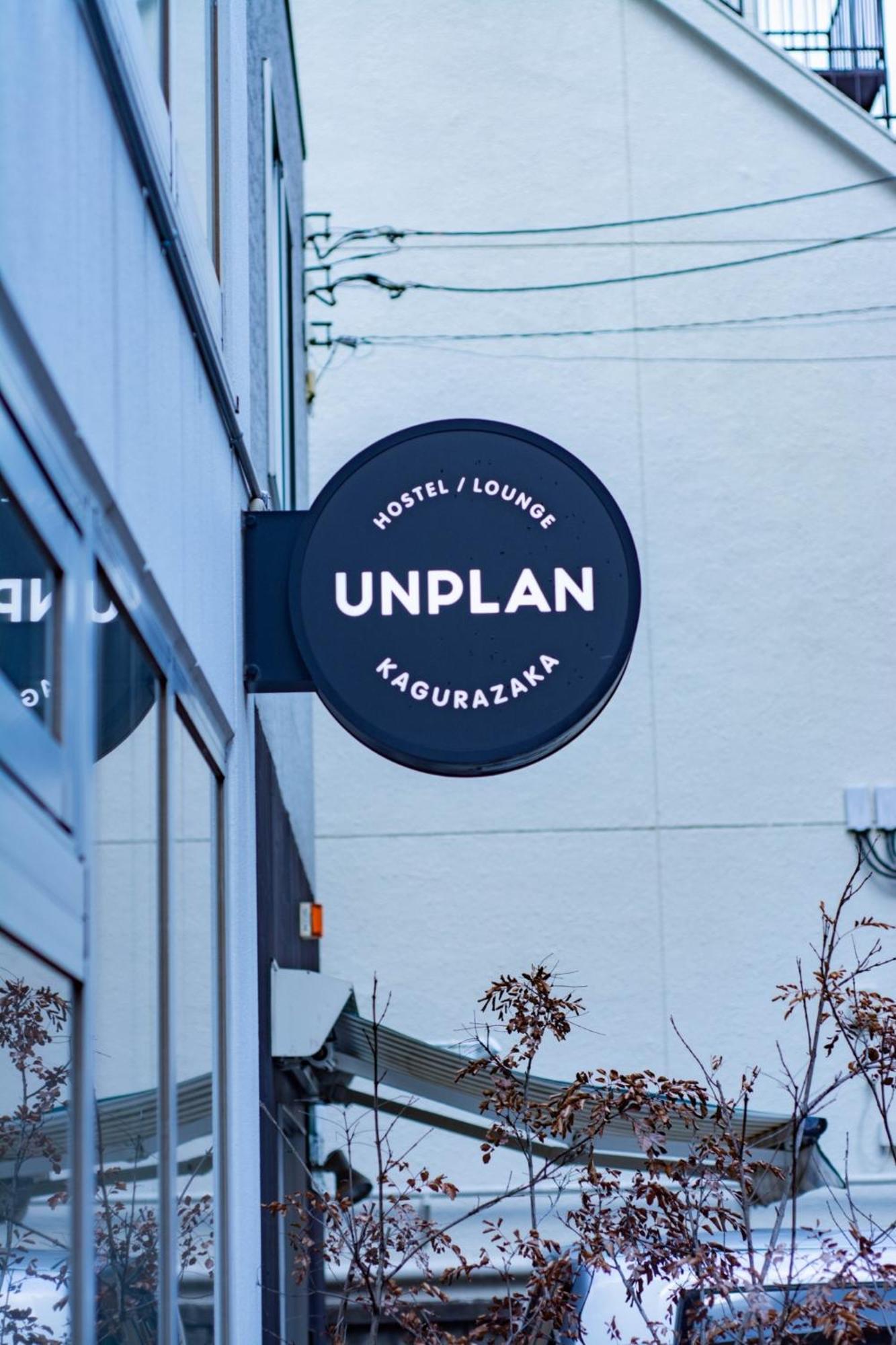 Unplan Kagurazaka Hostel Tokyo