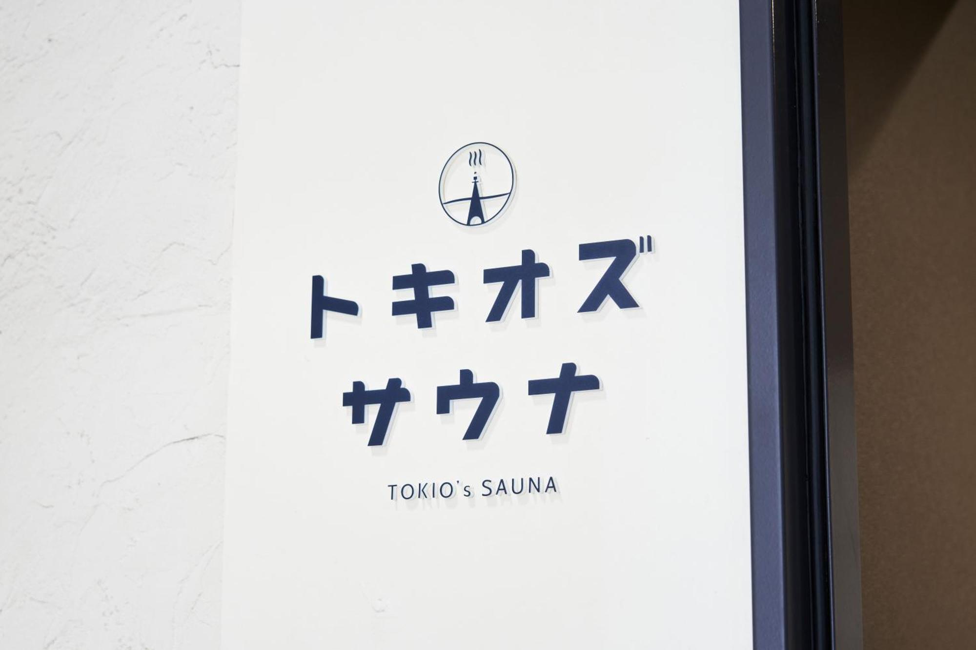 Tokio's 3* Tokyo