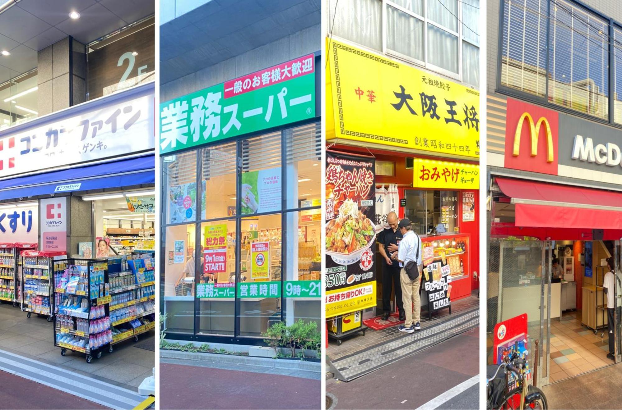 Uhome Mitomi 3f 5*