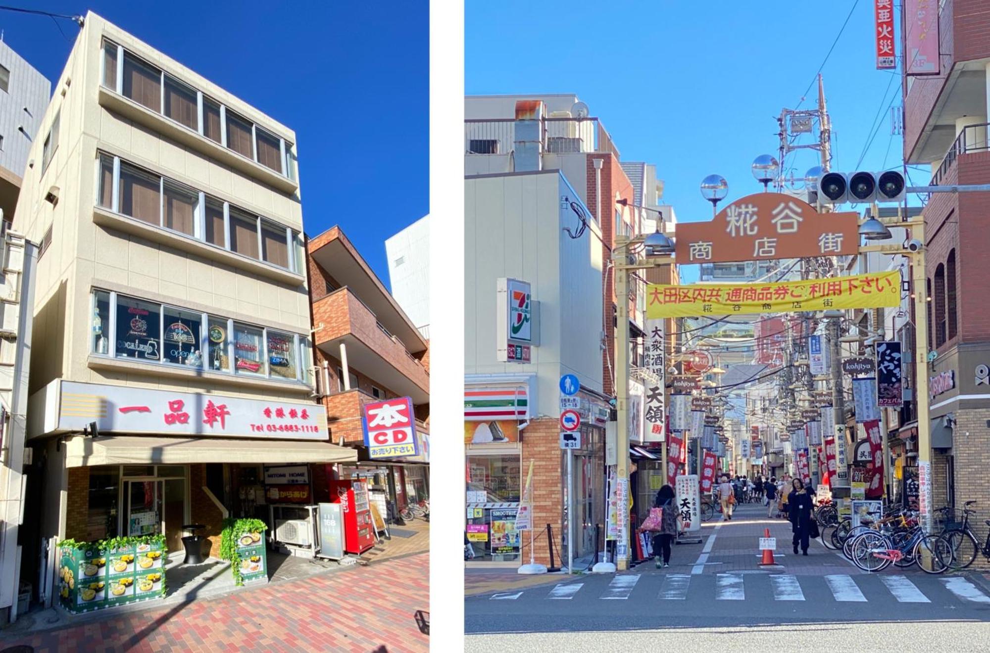 Uhome Mitomi 3f Hotel Tokyo