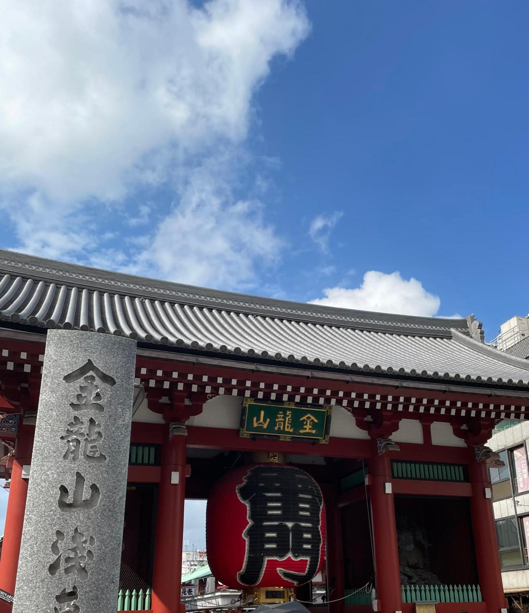 Craft ,town Next To Skytree
