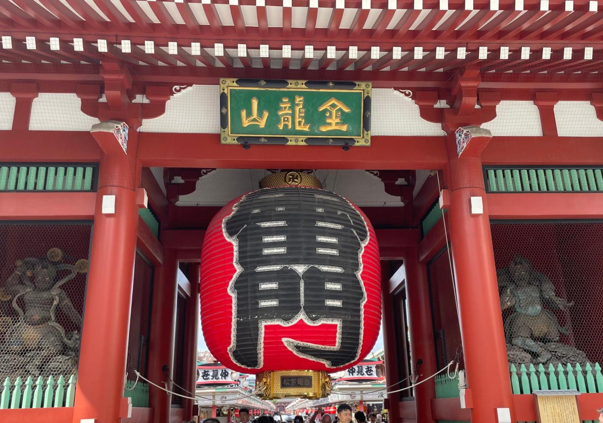 Craft ,town Next To Skytree Tokyo