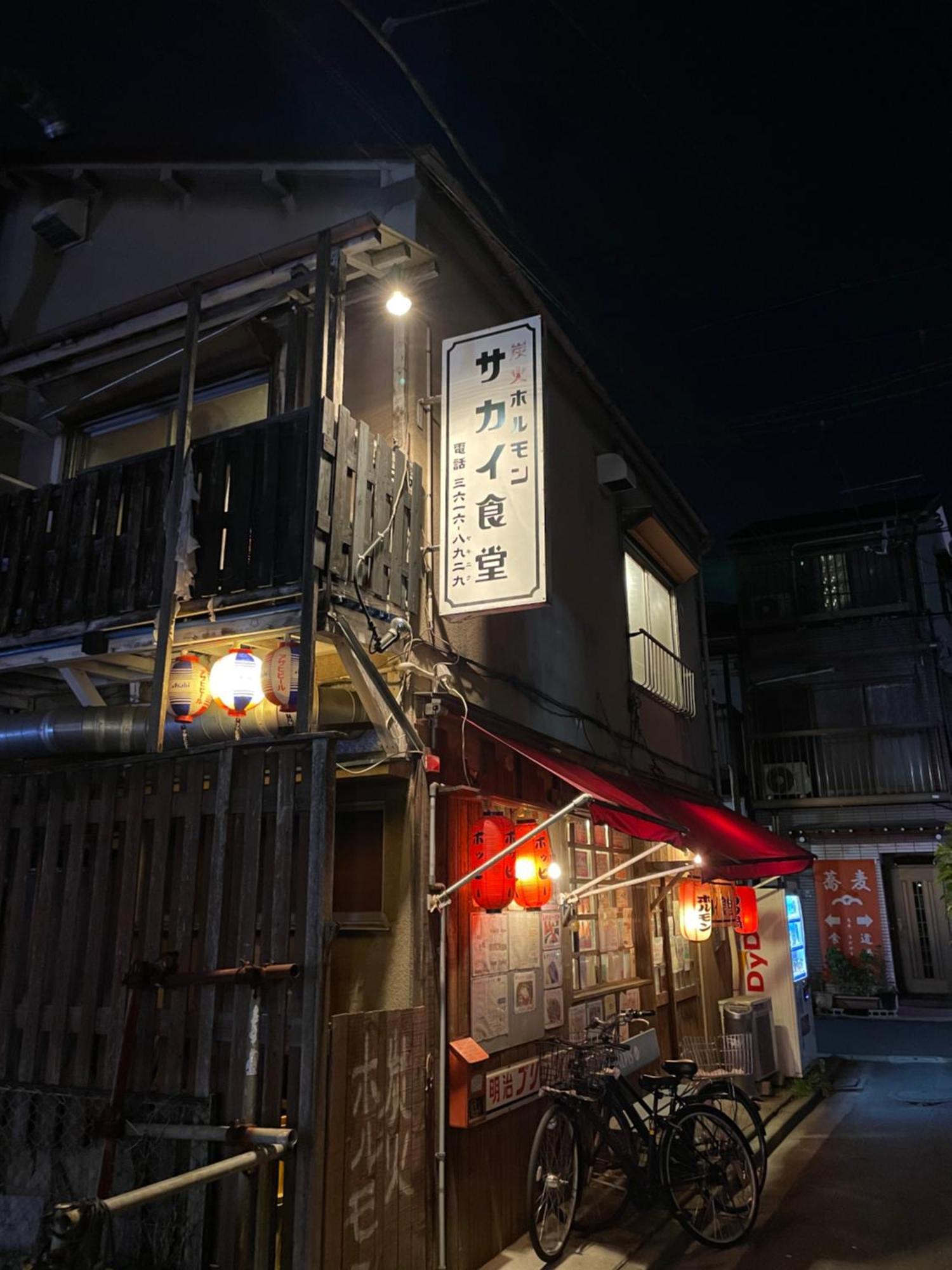 Apartment Craft ,town Next To Skytree *