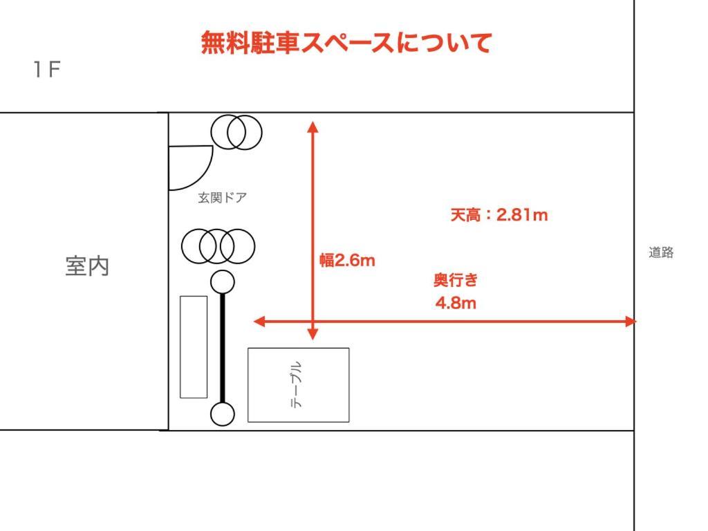 North Shinjuku House 5駅徒歩圏内の北新宿の家 *
