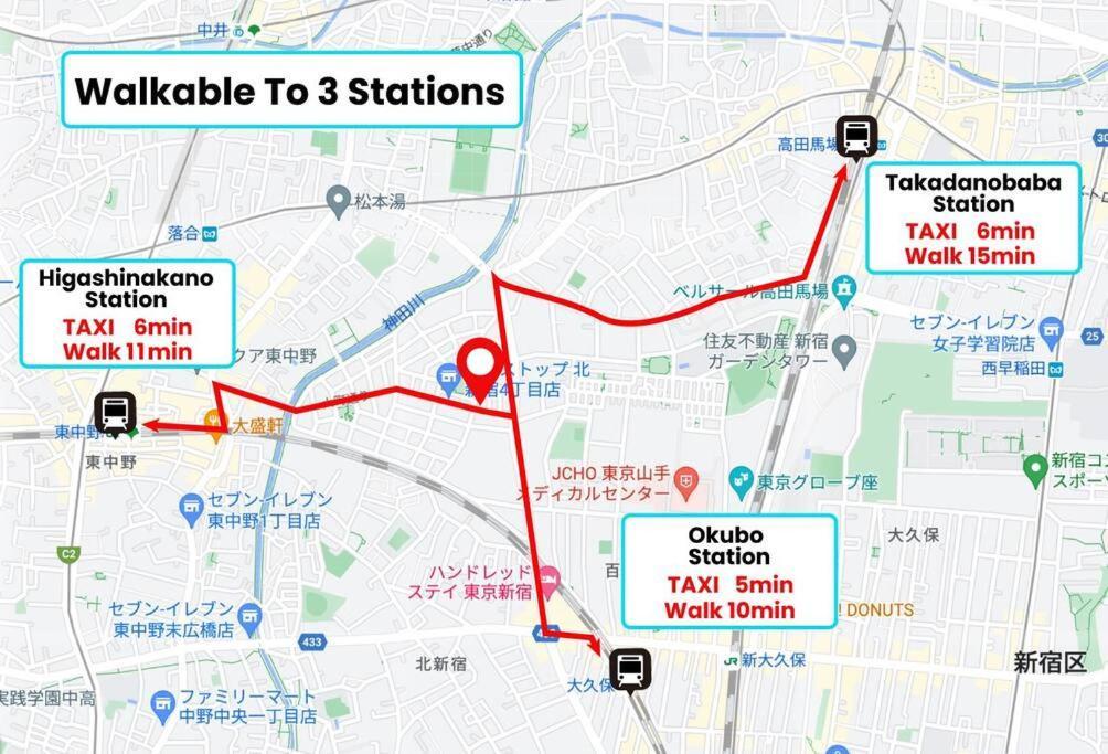 North Shinjuku House 5駅徒歩圏内の北新宿の家 Holiday home