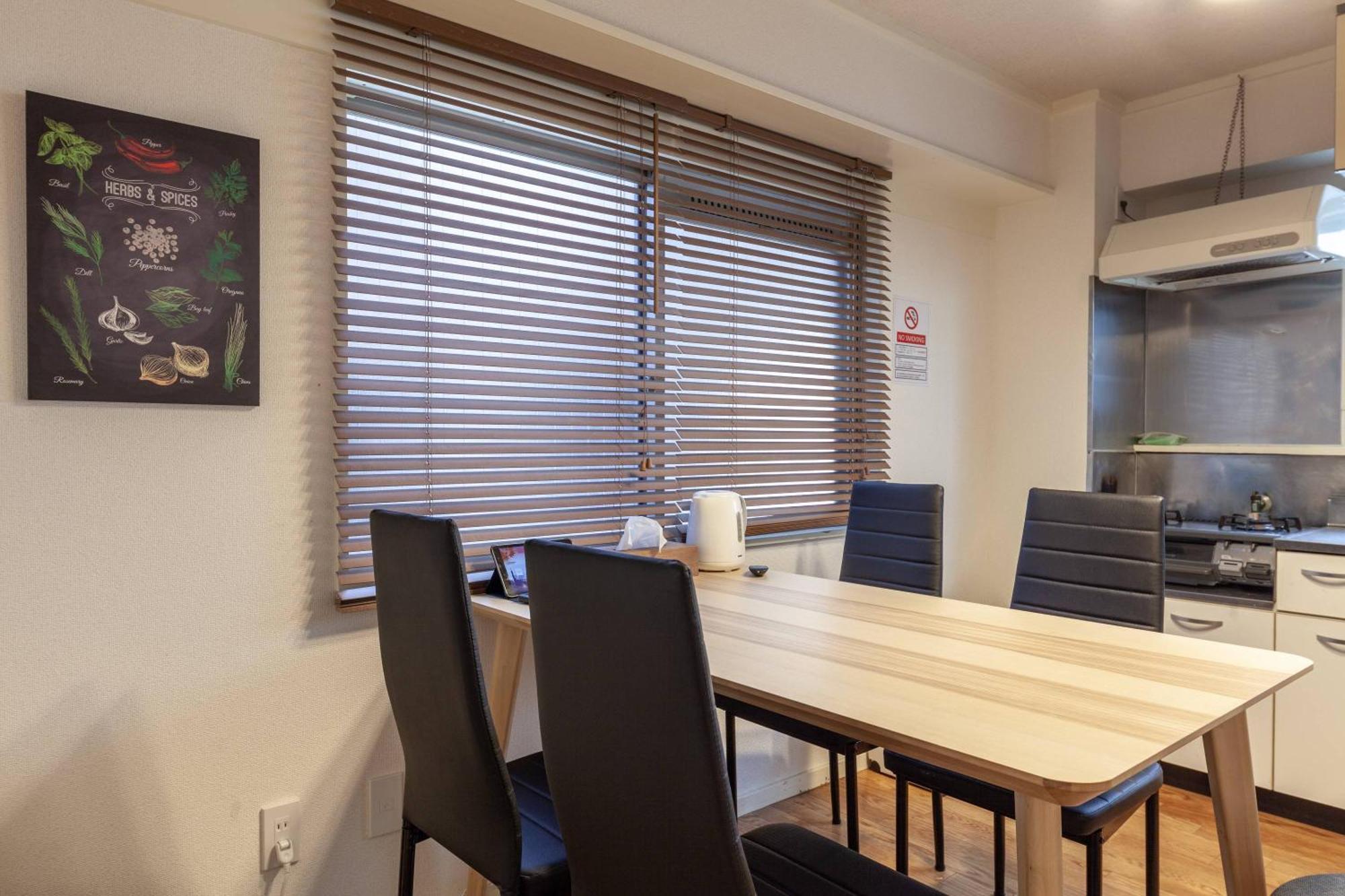 Apartment Tsukimura Building