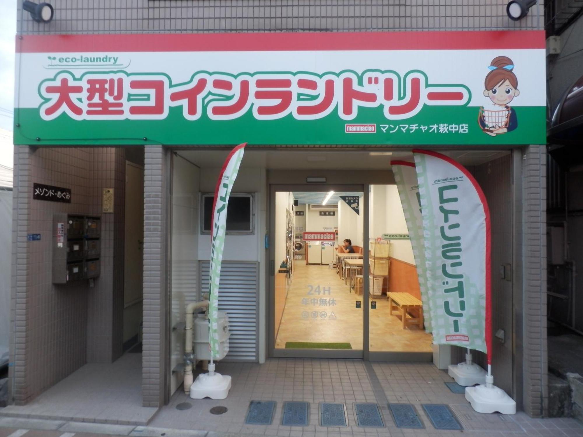 ヴァンベール晃永2#best Access From Hnd#free Wifi#2-4ppl Apartment *