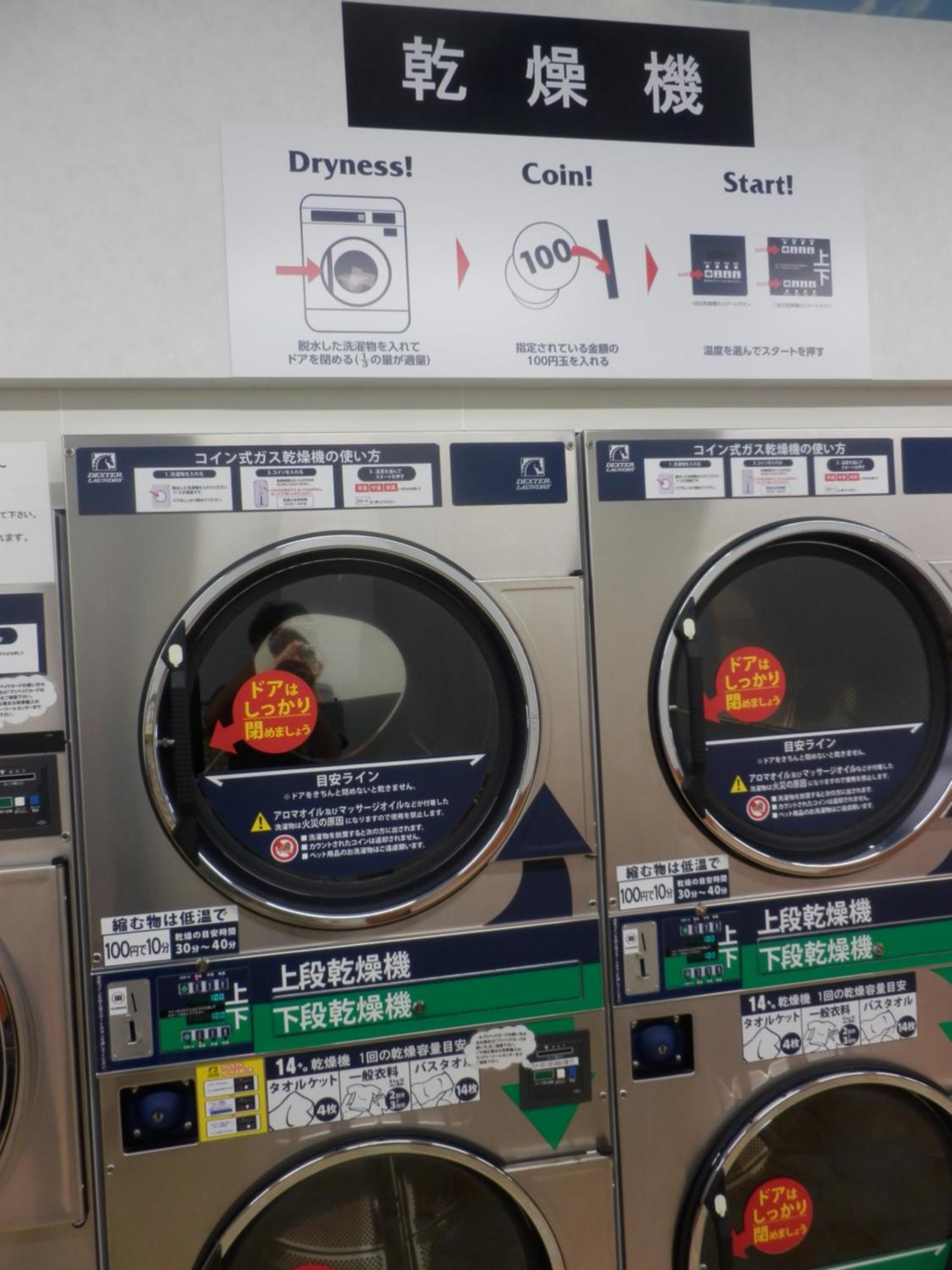 ヴァンベール晃永2#best Access From Hnd#free Wifi#2-4ppl Apartment *