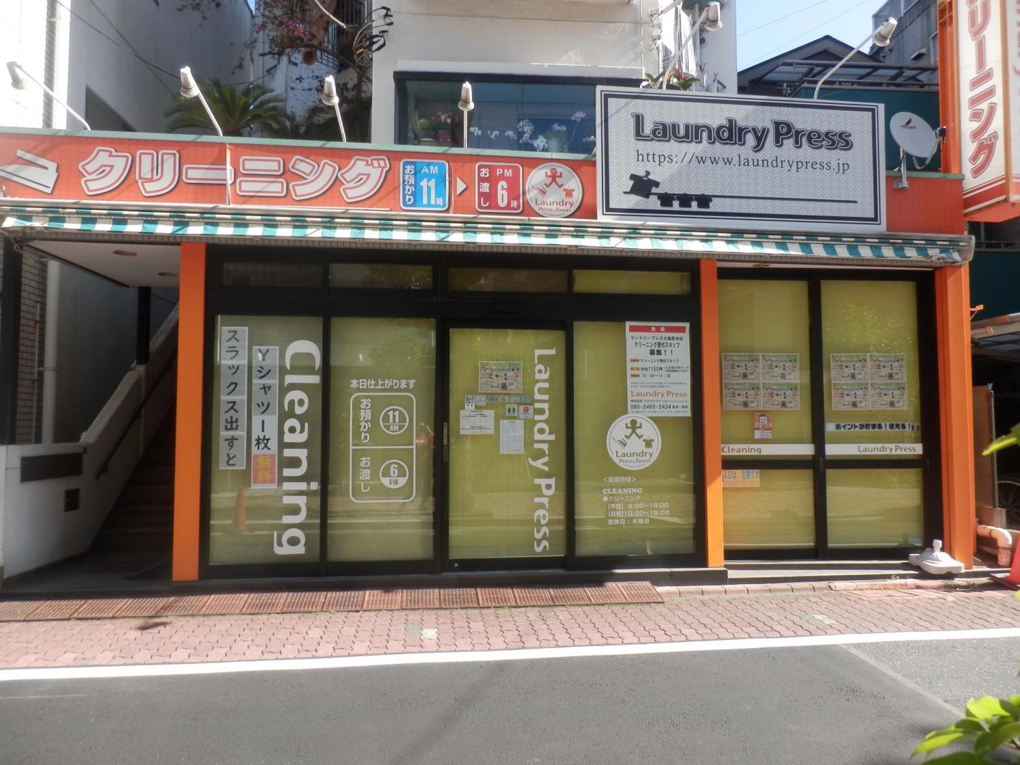 Apartment ヴァンベール晃永2#best Access From Hnd#free Wifi#2-4ppl *