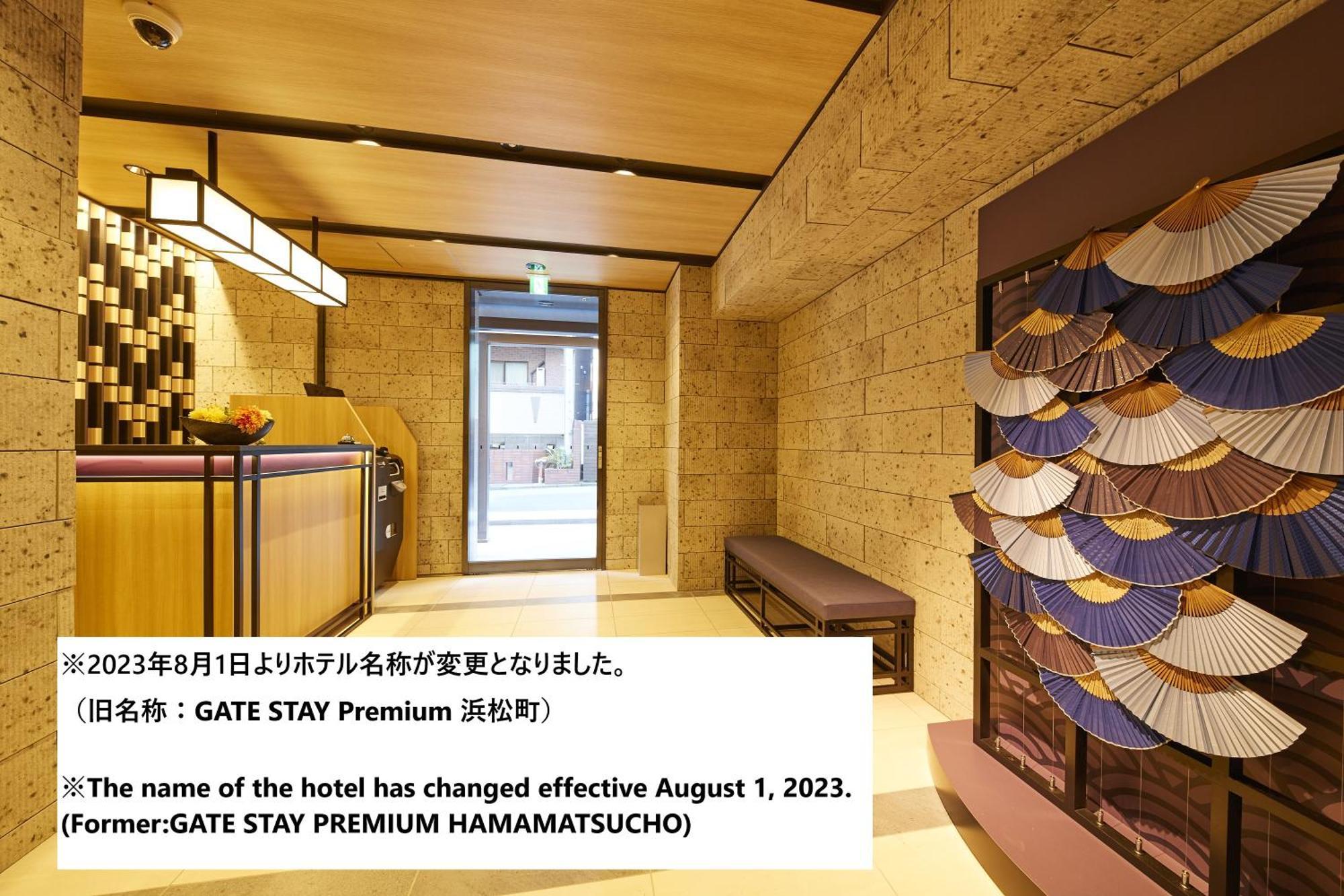 Monday Premium Hamamatsucho 4* Tokyo