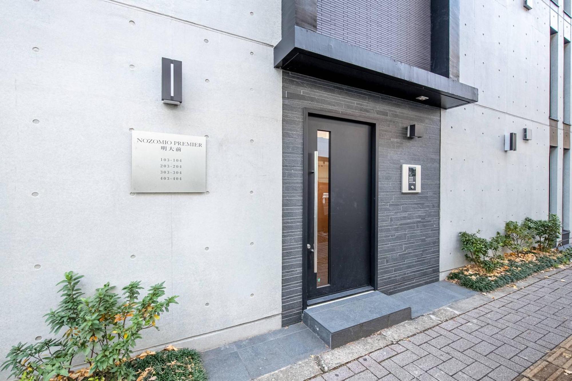 Nozomio Premier Meidaimae * Tokyo